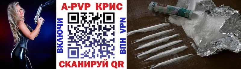 Купить наркотик Улан-Удэ МДМА  АМФ  APVP  Мефедрон  Канабис  ГАШ 