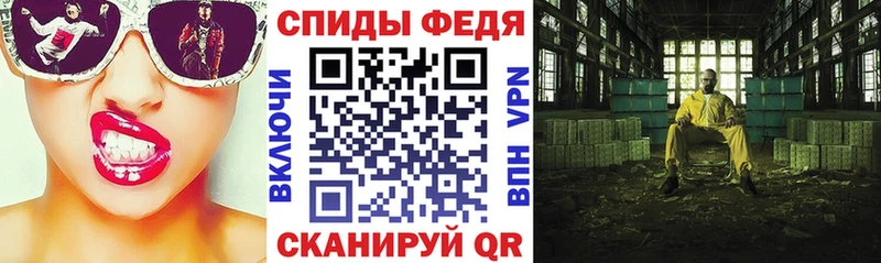АМФЕТАМИН VHQ  Улан-Удэ 