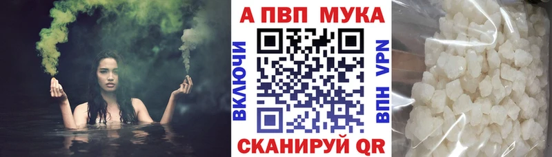 Alfa_PVP СК КРИС  мега ССЫЛКА  Улан-Удэ 