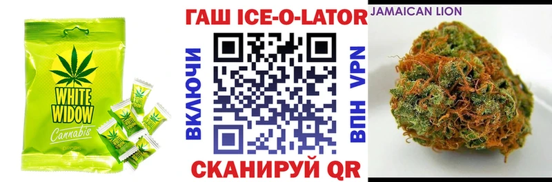 купить наркотики цена  Улан-Удэ  Печенье с ТГК конопля 