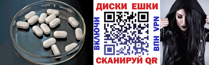 Ecstasy ешки  Улан-Удэ 