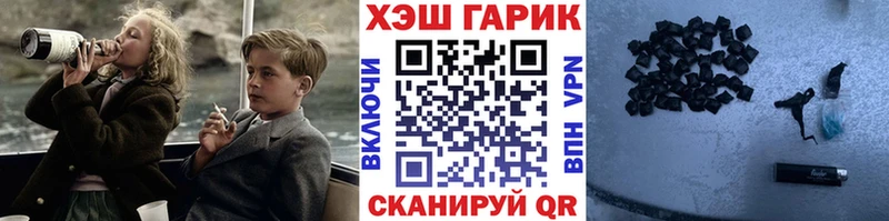 наркотики  Улан-Удэ  blacksprut как зайти  Гашиш Premium 