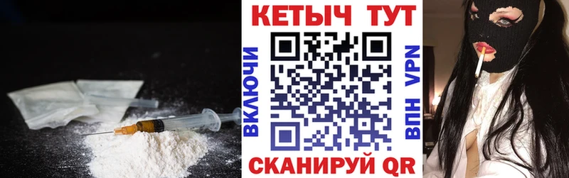 Кетамин ketamine  цена   kraken ТОР  Улан-Удэ 
