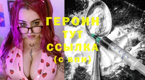 гидра Волоколамск