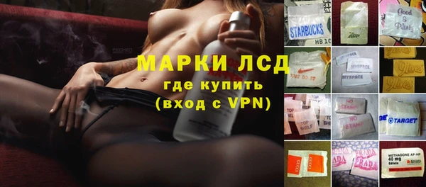 гидра Волоколамск