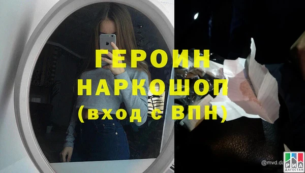 бутик Волосово