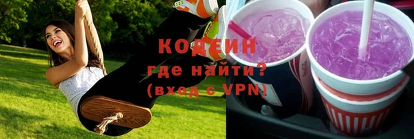 бутик Волосово
