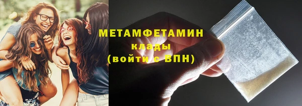 бутик Волосово