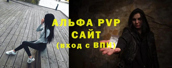 бутик Волосово