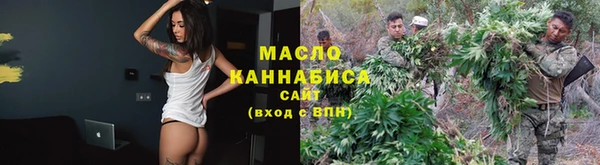бутик Волосово