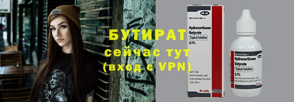 каннабис Володарск