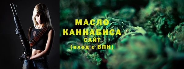 бутик Волосово