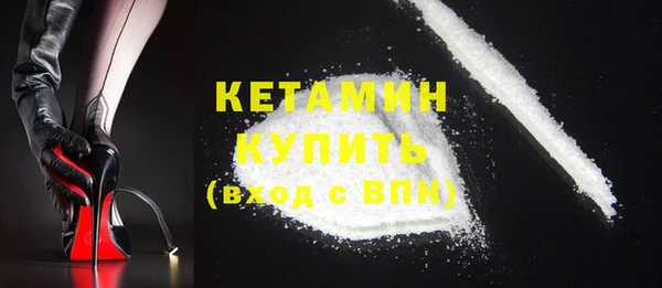 бутик Волосово