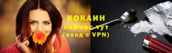 каннабис Володарск