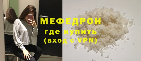 гидра Волоколамск