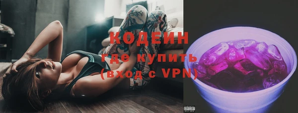 бутик Волосово