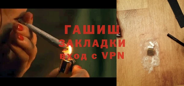 бутик Волосово