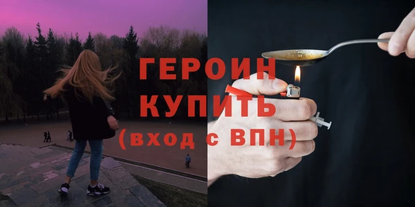 гидра Волоколамск