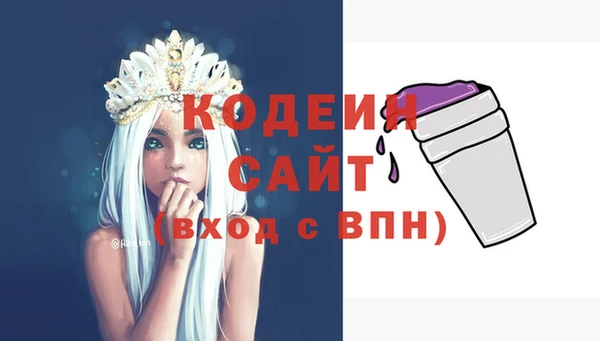 бутик Волосово