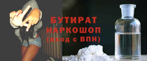 каннабис Володарск
