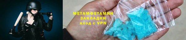 гидра Волоколамск