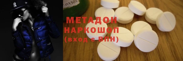 каннабис Володарск