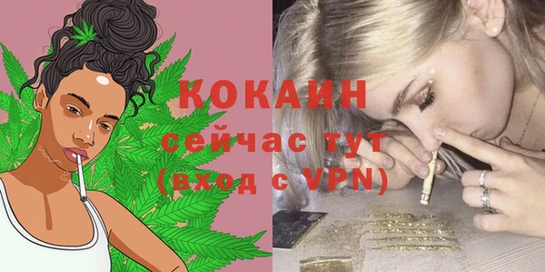 каннабис Володарск