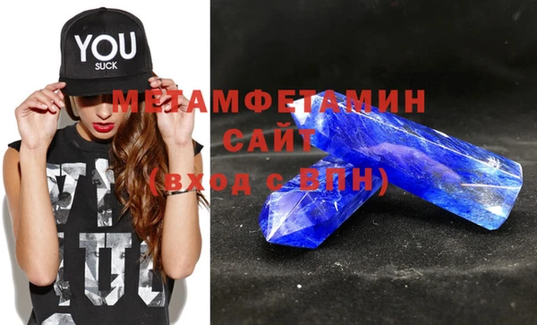 гидра Волоколамск