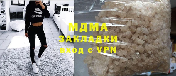 каннабис Володарск