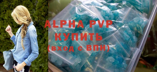 каннабис Володарск
