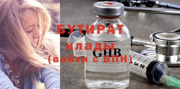 каннабис Володарск