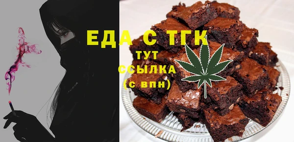 гидра Волоколамск