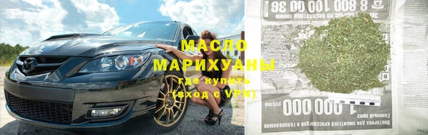 каннабис Володарск