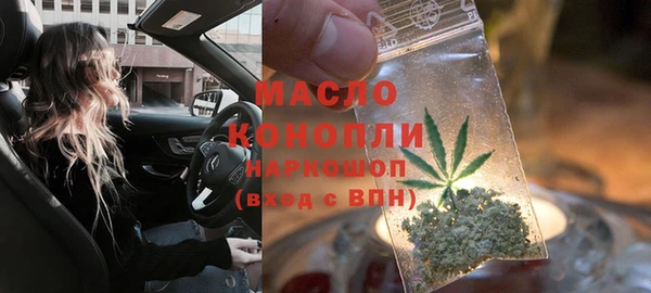 бутик Волосово