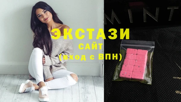 гидра Волоколамск