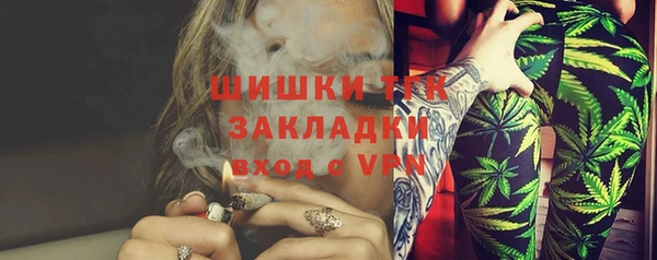 бутик Волосово