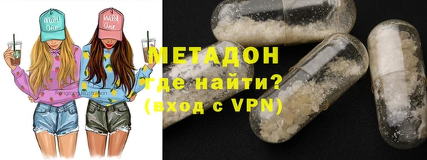 бутик Волосово