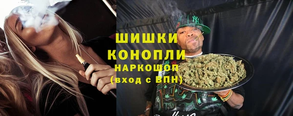 бутик Волосово