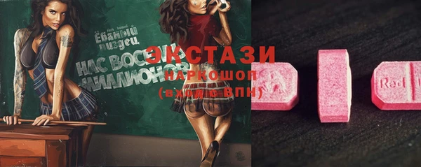 каннабис Володарск