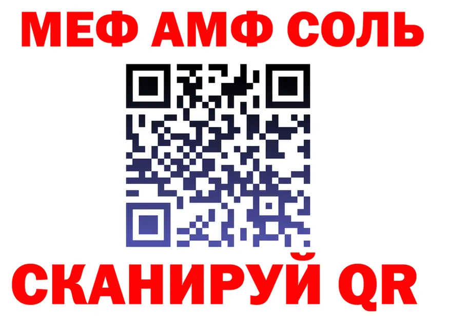МЯУ-МЯУ VHQ как зайти shop MEGA Улан-Удэ