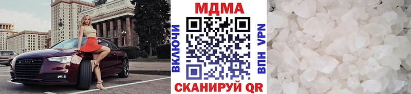 дарнет шоп  Улан-Удэ  МДМА молли 