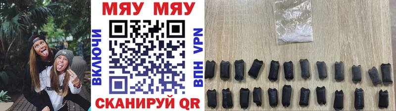 Мефедрон мука  где купить наркотик  Улан-Удэ 