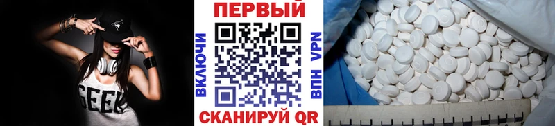 Метамфетамин кристалл  сколько стоит  Улан-Удэ 